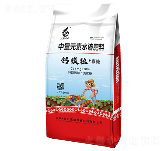 鈣鎂?！す烟?正陽農(nóng)業(yè)