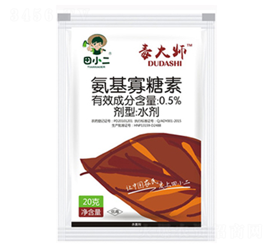 毒大師氨基寡糖素-鼎盛農業