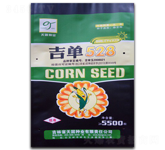 吉單528-玉米種子-天固種業