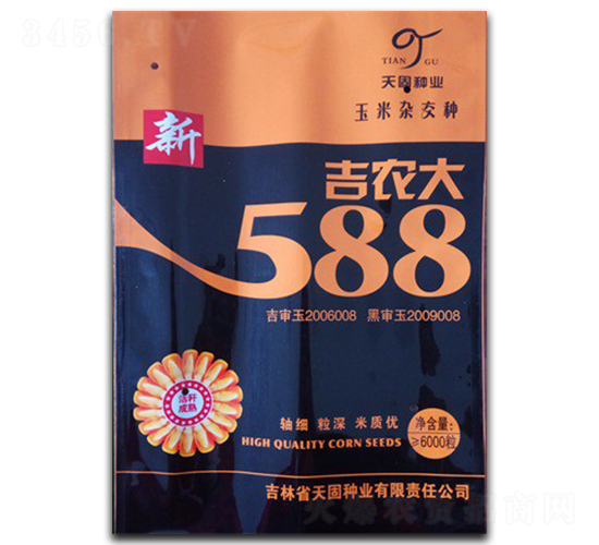 吉農大588-玉米種子-天固種業