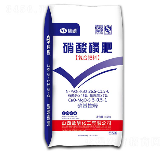 硝酸磷肥-鹽磷