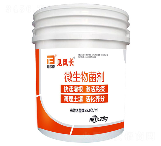 微生物菌劑-見(jiàn)風(fēng)長(zhǎng)-邦爾泰