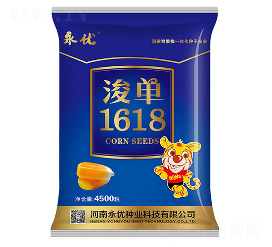 浚單1618玉米種子-永優種業
