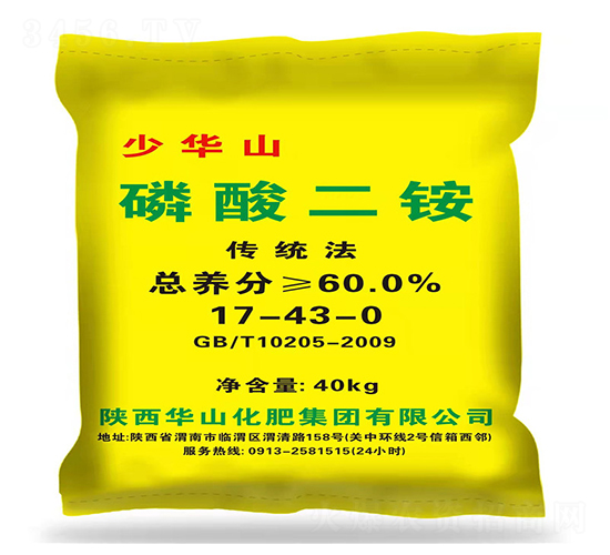 磷酸二銨17-43-0-華山化肥