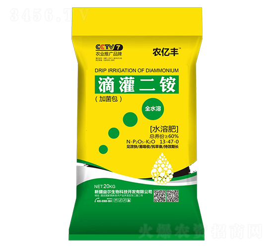 滴灌二銨13-47-0-水發益爾