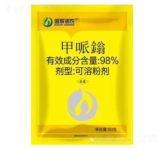 98%甲哌鎓可溶粉劑-國欣諾農