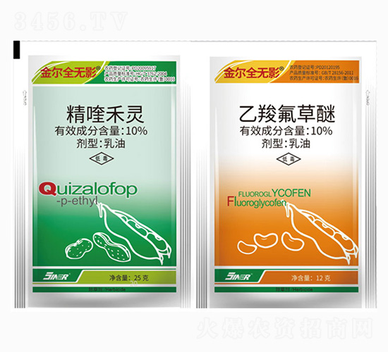 10%精喹禾靈+10%乙羧氟草醚-金爾全無影-金爾農化