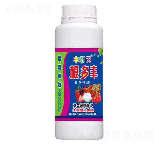 根多豐營養液肥-豐霸天-冠王花