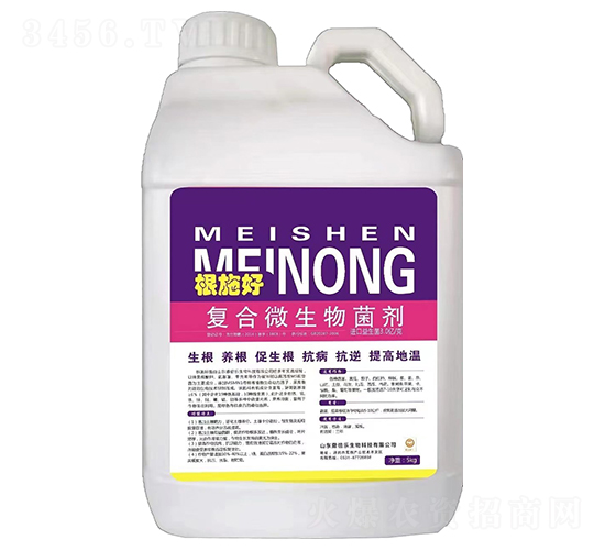 復(fù)合微生物菌劑-根施好-撒蓓樂(lè)