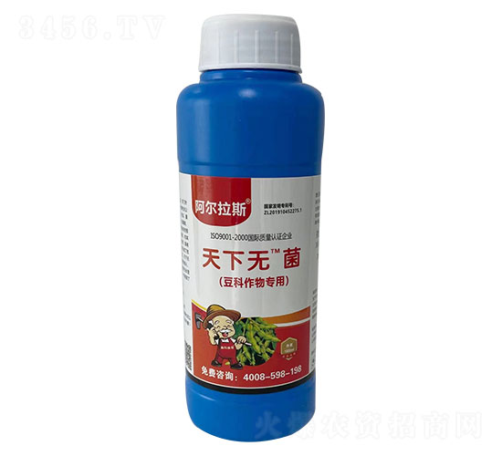 豆科作物專用-天下無菌-鑫科植保