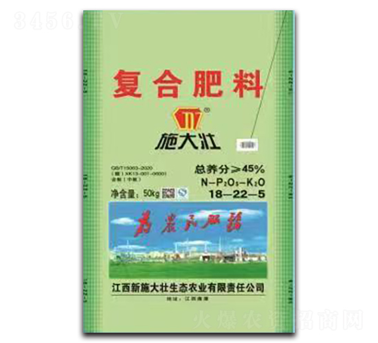 復合肥料18-22-5-施大壯-鑫恒豐