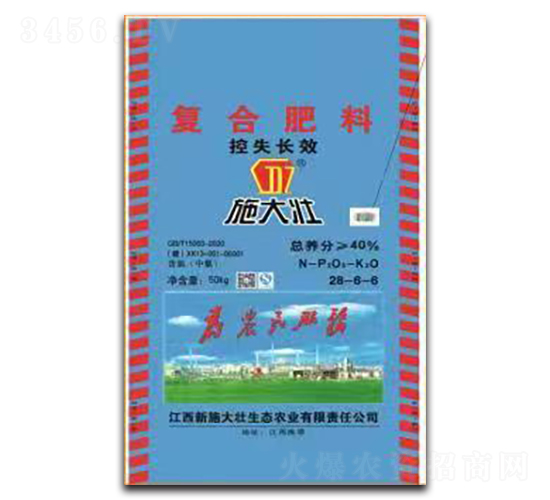 控失長效復合肥料28-6-6-施大壯-鑫恒豐