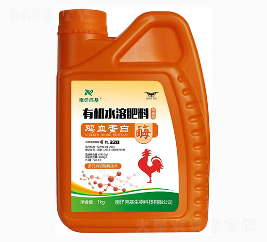 有機水溶肥料-雞血蛋白酶-南洋鴻基