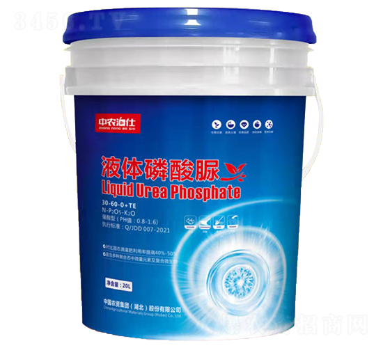液體磷酸脲-中農泊仕-農資集團