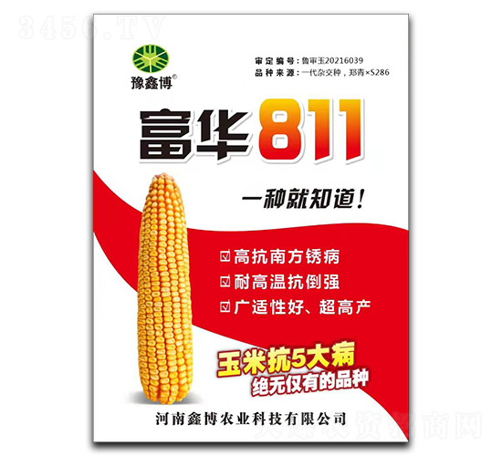 A811-׷N-βrI
