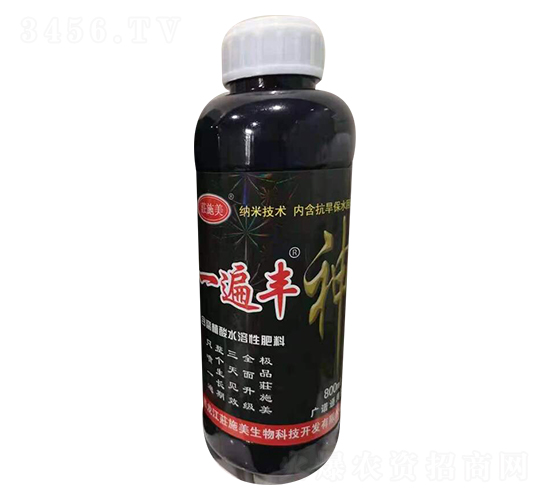 一遍豐含腐植酸水溶肥料-荘施美生物