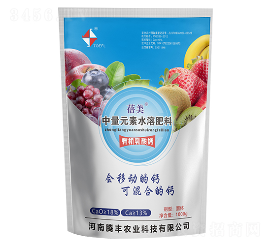 蓓美有機乳酸鈣-騰豐農業