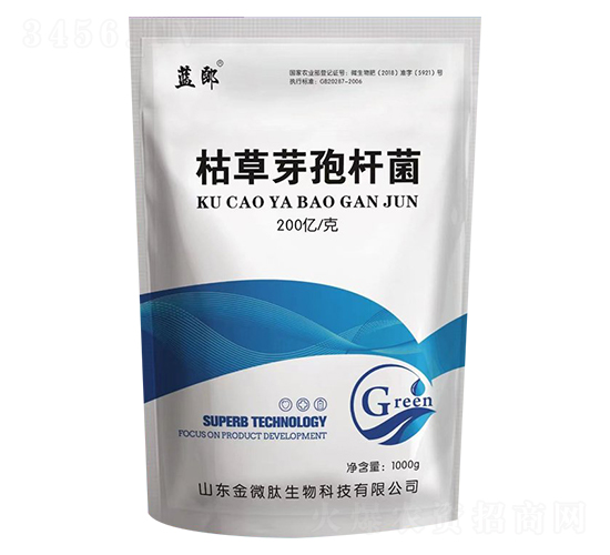 枯草芽孢桿菌-金微肽
