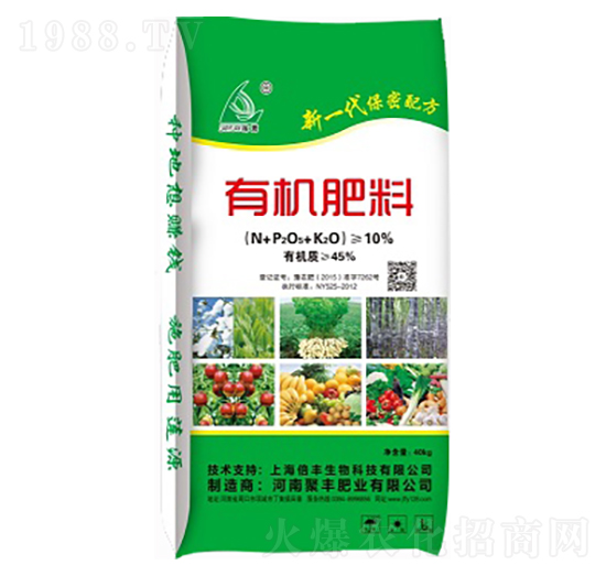 45%有機肥料-聚豐肥業