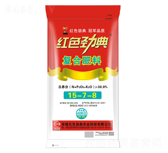 復合肥料15-7-8-紅色勁典
