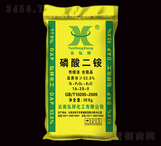 53%磷酸二銨-云弘祥-祥豐集團