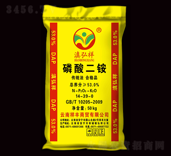 53%磷酸二銨-滇弘祥-祥豐集團
