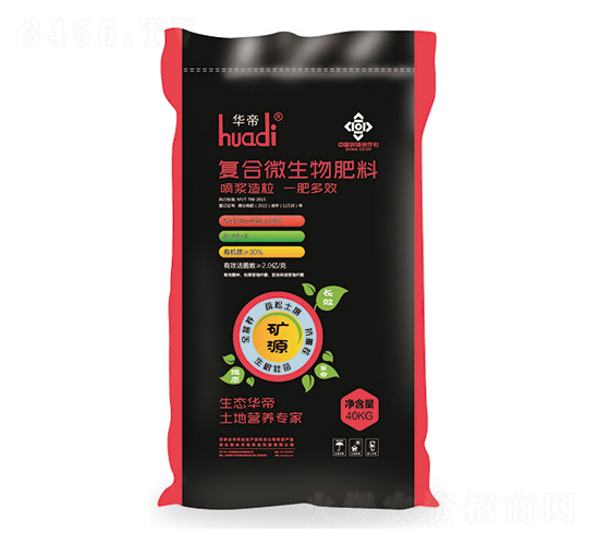 復合微生物肥料8-13-4-華帝-騏驥生態