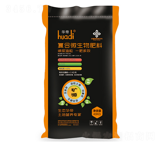 復合微生物肥料5-5-5-華帝-騏驥生態(tài)