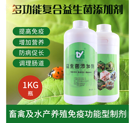 益生菌添加劑-鑫桃源-潤垚