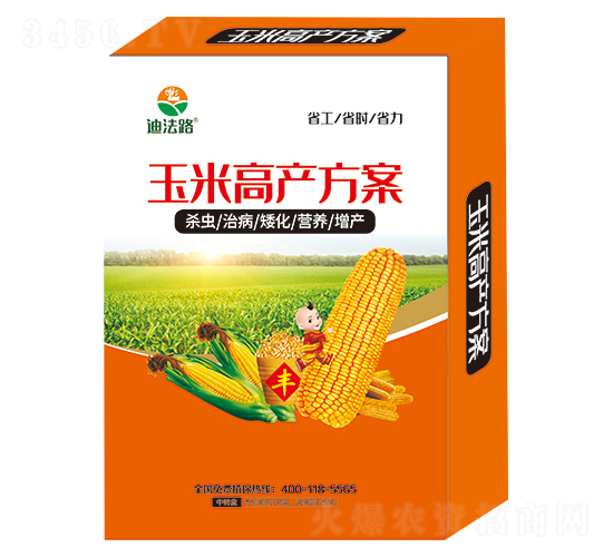 玉米高產案-迪法路