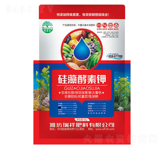 4kg硅藻酵素鉀-瑞祥肥料