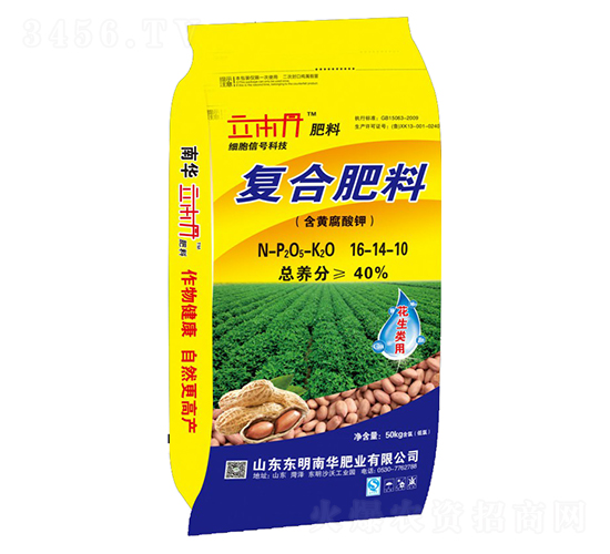 花生類用復合肥料16-14-10-立本丹-南華肥業