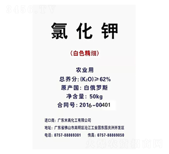 62%俄羅斯白鉀（白色精細）-隆科農資