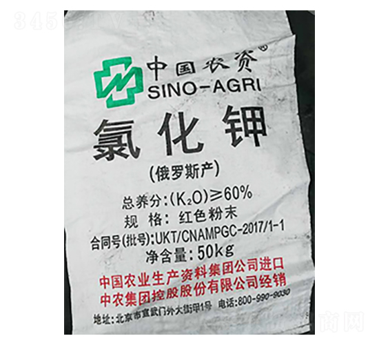 中國農資牌氯化鉀（紅色粉末）-隆科農資