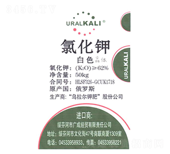 烏拉爾氯化鉀-隆科農資