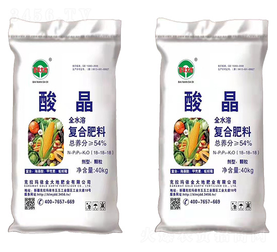 全水溶復合肥料18-18-18-酸晶-百年大地-金大地肥業