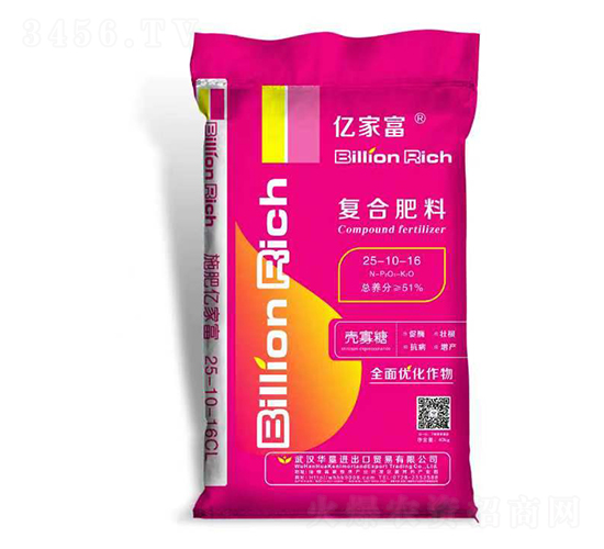 40kg億家富復合肥料25-10-16-華墾