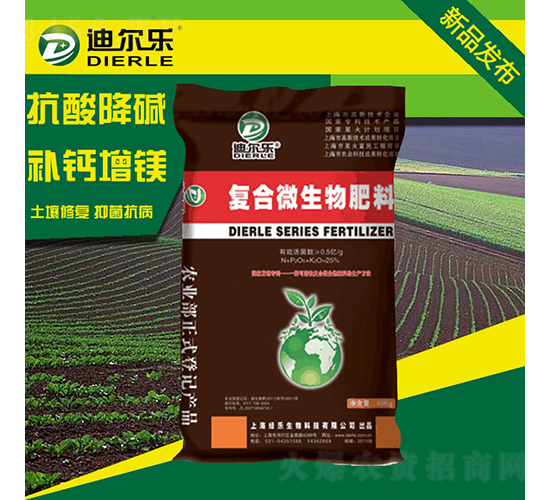 復合微生物肥料-迪爾樂-綠樂生物