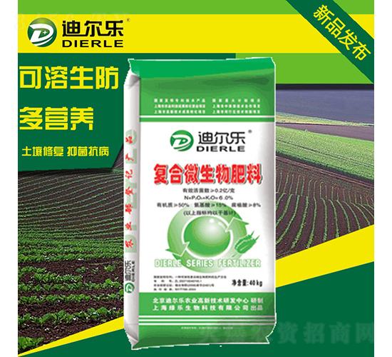 40kg復合微生物肥料-迪爾樂-綠樂生物