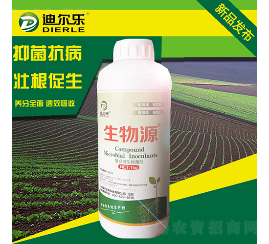 復合微生物肥料-生物源-綠樂生物