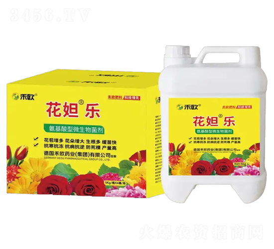 氨基酸型微生物菌劑-花妲樂-禾歐