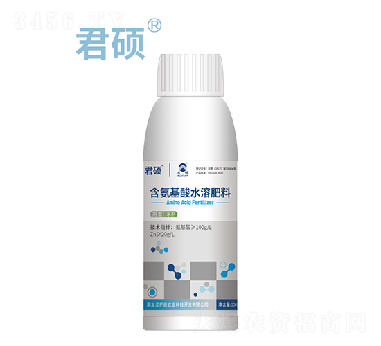 含氨基酸水溶肥料-君碩-云方生物