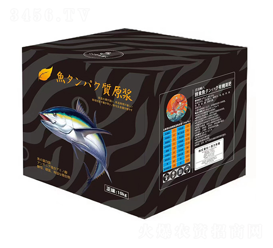酵素魚有機液肥-中農豐澤