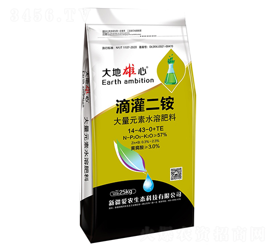 滴灌二銨14-43-0+TE-愛農