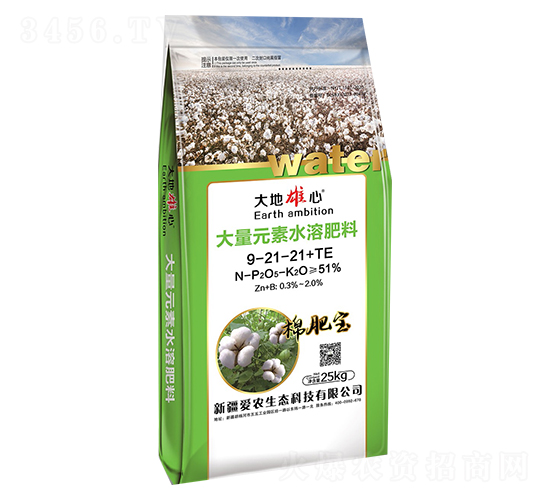 大量元素水溶肥料9-21-21+TE-愛農