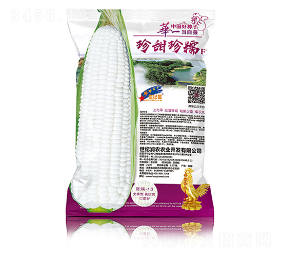 珍甜珍糯F-玉米種子-華一種業(yè)