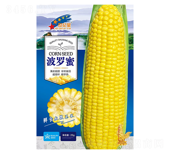 菠蘿蜜-玉米種子-華一種業