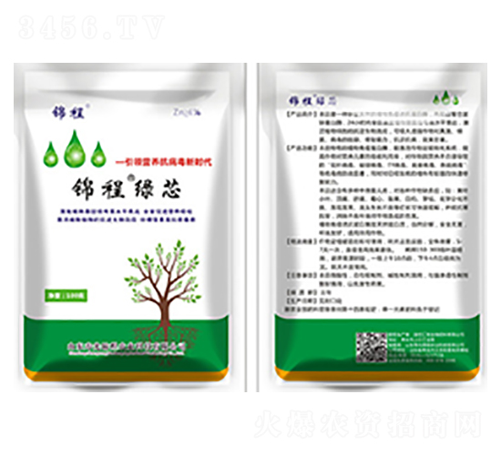 綠芯-錦程農業