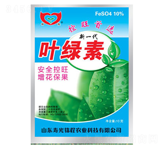 50g葉綠素-錦程農(nóng)業(yè)