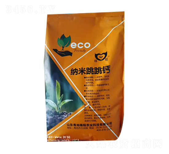 納米跳跳鈣（袋）-錦程農業